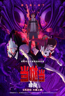 久久er国产精品免费观看1