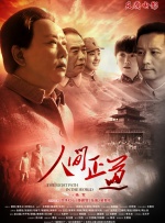 久久er国产精品免费观看1